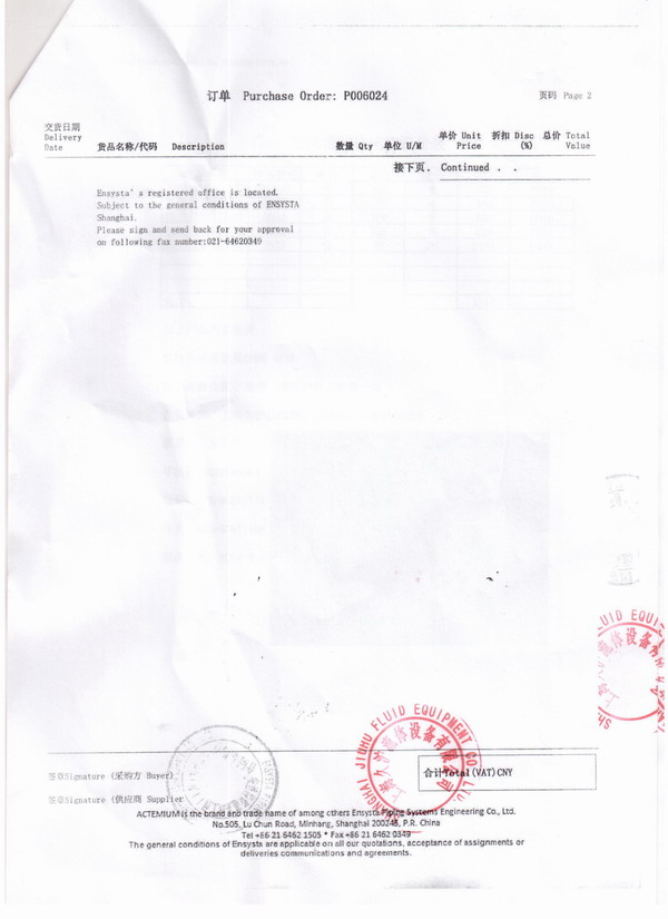 阿斯利康药业工厂2014年9月23日采用上海丝瓜视频污版下载橡胶接头